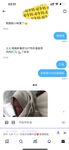 穷人女神富人玩物，顶级性感外围女神『猫小七喷泉』一龙戏二凤？还是水晶配蝴蝶～喷了一地看着自己的投屏好骚