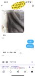 穷人女神富人玩物，顶级性感外围女神『猫小七喷泉』一龙戏二凤？还是水晶配蝴蝶～喷了一地看着自己的投屏好骚