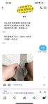 穷人女神富人玩物，顶级性感外围女神『猫小七喷泉』一龙戏二凤？还是水晶配蝴蝶～喷了一地看着自己的投屏好骚