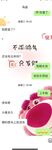 穷人女神富人玩物，顶级性感外围女神『猫小七喷泉』一龙戏二凤？还是水晶配蝴蝶～喷了一地看着自己的投屏好骚