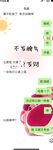 穷人女神富人玩物，顶级性感外围女神『猫小七喷泉』一龙戏二凤？还是水晶配蝴蝶～喷了一地看着自己的投屏好骚