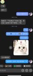 穷人女神富人玩物，顶级性感外围女神『猫小七喷泉』一龙戏二凤？还是水晶配蝴蝶～喷了一地看着自己的投屏好骚