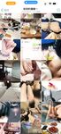 穷人女神富人玩物，顶级性感外围女神『猫小七喷泉』一龙戏二凤？还是水晶配蝴蝶～喷了一地看着自己的投屏好骚