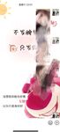 穷人女神富人玩物，顶级性感外围女神『猫小七喷泉』一龙戏二凤？还是水晶配蝴蝶～喷了一地看着自己的投屏好骚