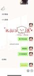 穷人女神富人玩物，顶级性感外围女神『猫小七喷泉』一龙戏二凤？还是水晶配蝴蝶～喷了一地看着自己的投屏好骚