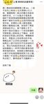 穷人女神富人玩物，顶级性感外围女神『猫小七喷泉』一龙戏二凤？还是水晶配蝴蝶～喷了一地看着自己的投屏好骚