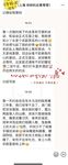 穷人女神富人玩物，顶级性感外围女神『猫小七喷泉』一龙戏二凤？还是水晶配蝴蝶～喷了一地看着自己的投屏好骚