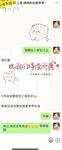 穷人女神富人玩物，顶级性感外围女神『猫小七喷泉』一龙戏二凤？还是水晶配蝴蝶～喷了一地看着自己的投屏好骚