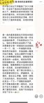 穷人女神富人玩物，顶级性感外围女神『猫小七喷泉』一龙戏二凤？还是水晶配蝴蝶～喷了一地看着自己的投屏好骚