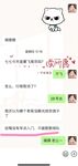 穷人女神富人玩物，顶级性感外围女神『猫小七喷泉』一龙戏二凤？还是水晶配蝴蝶～喷了一地看着自己的投屏好骚