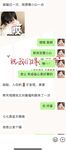 穷人女神富人玩物，顶级性感外围女神『猫小七喷泉』一龙戏二凤？还是水晶配蝴蝶～喷了一地看着自己的投屏好骚