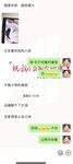 穷人女神富人玩物，顶级性感外围女神『猫小七喷泉』一龙戏二凤？还是水晶配蝴蝶～喷了一地看着自己的投屏好骚