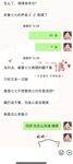 穷人女神富人玩物，顶级性感外围女神『猫小七喷泉』一龙戏二凤？还是水晶配蝴蝶～喷了一地看着自己的投屏好骚