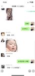 超級騷的反差女大學生『有人喝可樂嗎』搖著屁股討好主人的小母狗 像個人型飛機杯一樣被使用，每一下都深深插進花芯