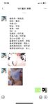 超級騷的反差女大學生『有人喝可樂嗎』搖著屁股討好主人的小母狗 像個人型飛機杯一樣被使用，每一下都深深插進花芯