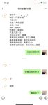 超級騷的反差女大學生『有人喝可樂嗎』搖著屁股討好主人的小母狗 像個人型飛機杯一樣被使用，每一下都深深插進花芯