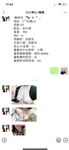 超級騷的反差女大學生『有人喝可樂嗎』搖著屁股討好主人的小母狗 像個人型飛機杯一樣被使用，每一下都深深插進花芯