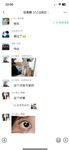 超級騷的反差女大學生『有人喝可樂嗎』搖著屁股討好主人的小母狗 像個人型飛機杯一樣被使用，每一下都深深插進花芯