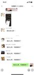 超級騷的反差女大學生『有人喝可樂嗎』搖著屁股討好主人的小母狗 像個人型飛機杯一樣被使用，每一下都深深插進花芯