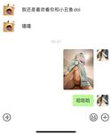 超級騷的反差女大學生『有人喝可樂嗎』搖著屁股討好主人的小母狗 像個人型飛機杯一樣被使用，每一下都深深插進花芯