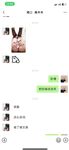 超級騷的反差女大學生『有人喝可樂嗎』搖著屁股討好主人的小母狗 像個人型飛機杯一樣被使用，每一下都深深插進花芯