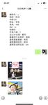 超級騷的反差女大學生『有人喝可樂嗎』搖著屁股討好主人的小母狗 像個人型飛機杯一樣被使用，每一下都深深插進花芯