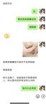 超級騷的反差女大學生『有人喝可樂嗎』搖著屁股討好主人的小母狗 像個人型飛機杯一樣被使用，每一下都深深插進花芯