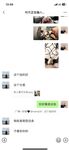超級騷的反差女大學生『有人喝可樂嗎』搖著屁股討好主人的小母狗 像個人型飛機杯一樣被使用，每一下都深深插進花芯
