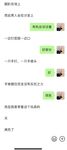 超級騷的反差女大學生『有人喝可樂嗎』搖著屁股討好主人的小母狗 像個人型飛機杯一樣被使用，每一下都深深插進花芯