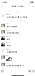 超級騷的反差女大學生『有人喝可樂嗎』搖著屁股討好主人的小母狗 像個人型飛機杯一樣被使用，每一下都深深插進花芯