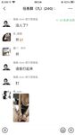 超級騷的反差女大學生『有人喝可樂嗎』搖著屁股討好主人的小母狗 像個人型飛機杯一樣被使用，每一下都深深插進花芯