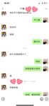 超級騷的反差女大學生『有人喝可樂嗎』搖著屁股討好主人的小母狗 像個人型飛機杯一樣被使用，每一下都深深插進花芯
