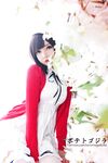 OF越南Coser【Potato Godzilla 可愛い怪獣】寫真(23)