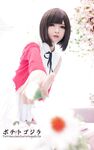 OF越南Coser【Potato Godzilla 可愛い怪獣】寫真(23)