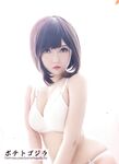 OF越南Coser【Potato Godzilla 可愛い怪獣】寫真(23)