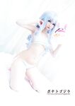 OF Vietnam Coser【감자 고질라 귀여운 몬스터】사진(52)