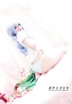 OF Vietnam Coser【감자 고질라 귀여운 몬스터】사진(52)