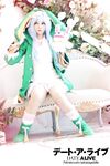 OF Vietnam Coser【감자 고질라 귀여운 몬스터】사진(52)