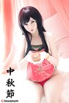 OF越南Coser【Potato Godzilla 可爱い怪獣】写真(7)