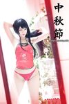 OF越南Coser【Potato Godzilla 可爱い怪獣】写真(7)