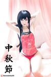 OF越南Coser【Potato Godzilla 可爱い怪獣】写真(7)