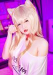 OF越南Coser【Potato Godzilla 可爱い怪獣】写真(75)