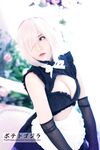 OF Vietnam Coser【ポテトゴジラ キュートモンスター】写真(83)