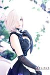OF Vietnam Coser【ポテトゴジラ キュートモンスター】写真(83)