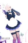 OF Vietnam Coser【ポテトゴジラ キュートモンスター】写真(83)
