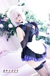 OF Vietnam Coser【ポテトゴジラ キュートモンスター】写真(83)