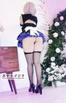 OF Vietnam Coser【ポテトゴジラ キュートモンスター】写真(83)