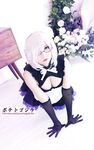 OF Vietnam Coser【ポテトゴジラ キュートモンスター】写真(83)