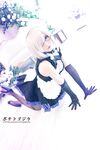 OF Vietnam Coser【ポテトゴジラ キュートモンスター】写真(83)