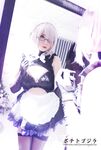 OF Vietnam Coser【ポテトゴジラ キュートモンスター】写真(83)